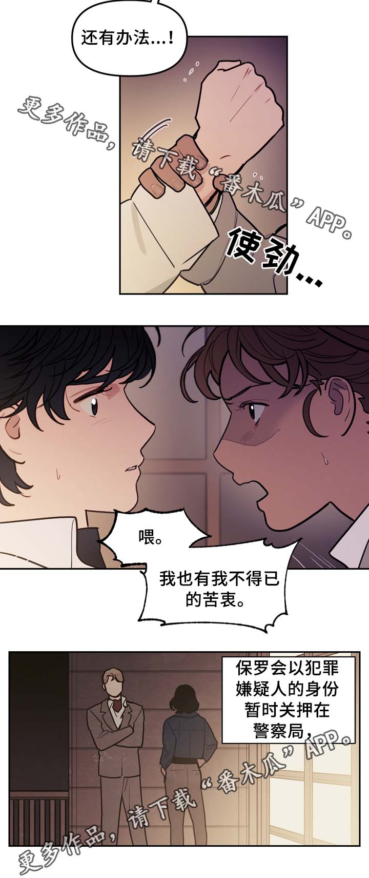 第63话11