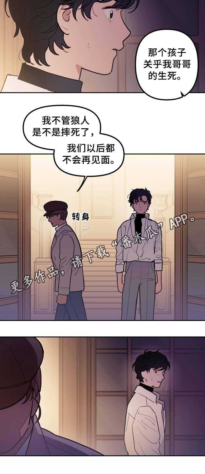 第63话13