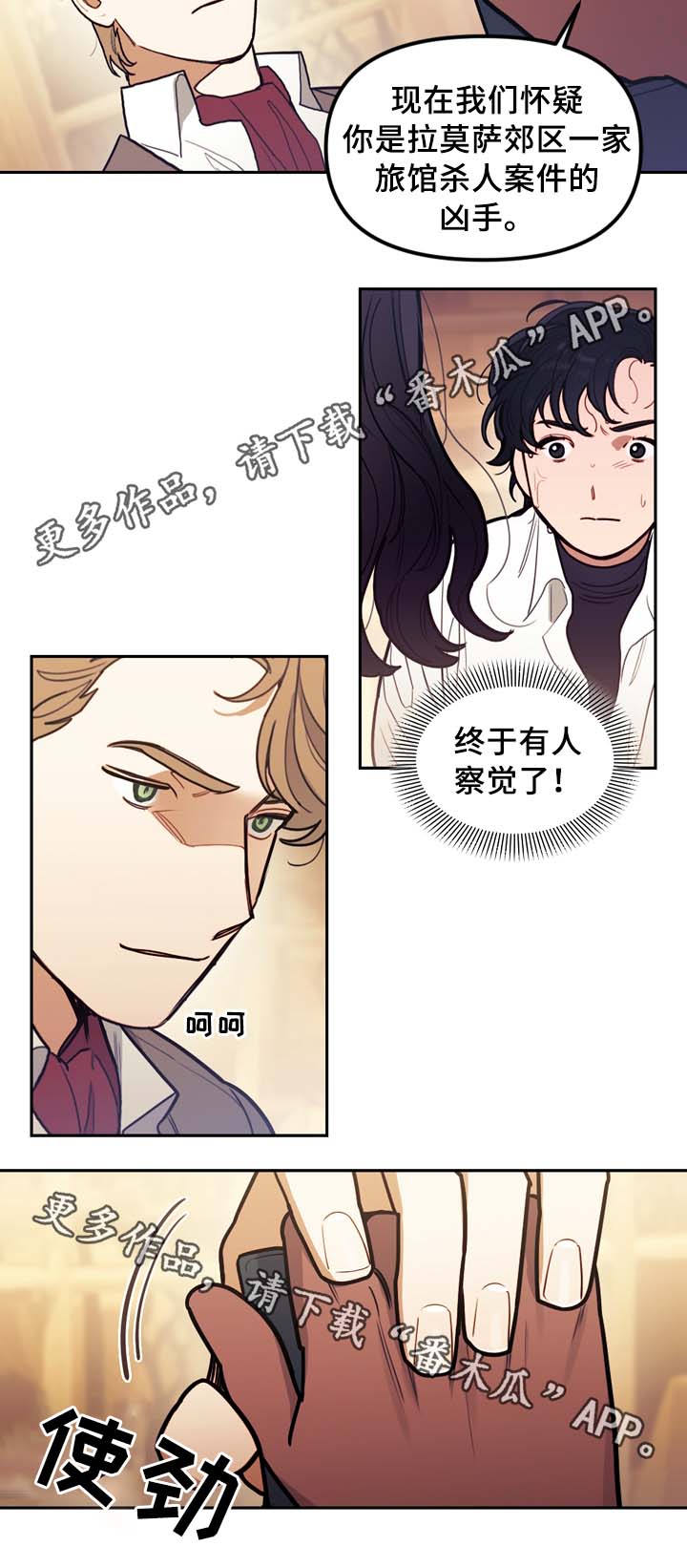 第63话5