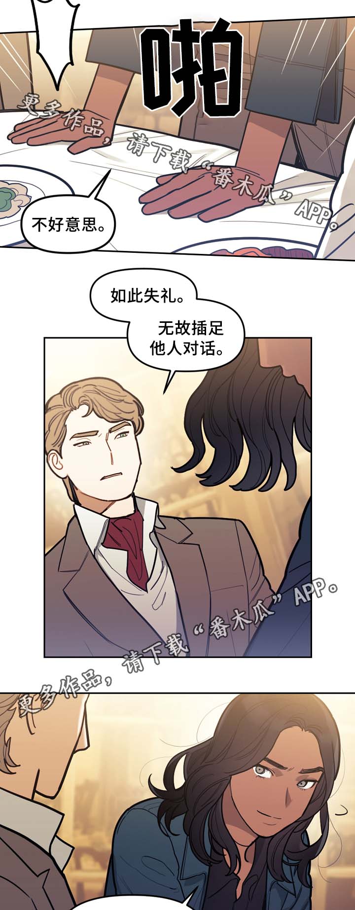 第63话3