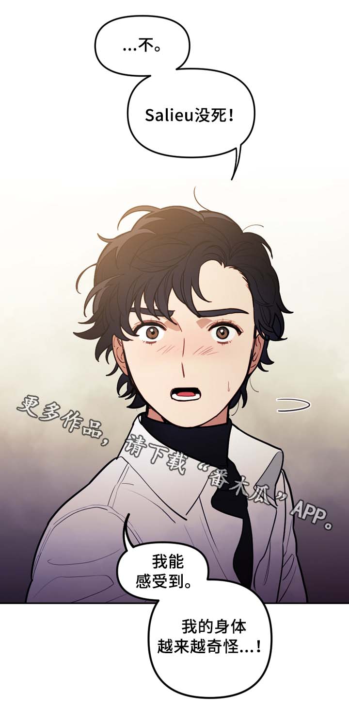 第63话14
