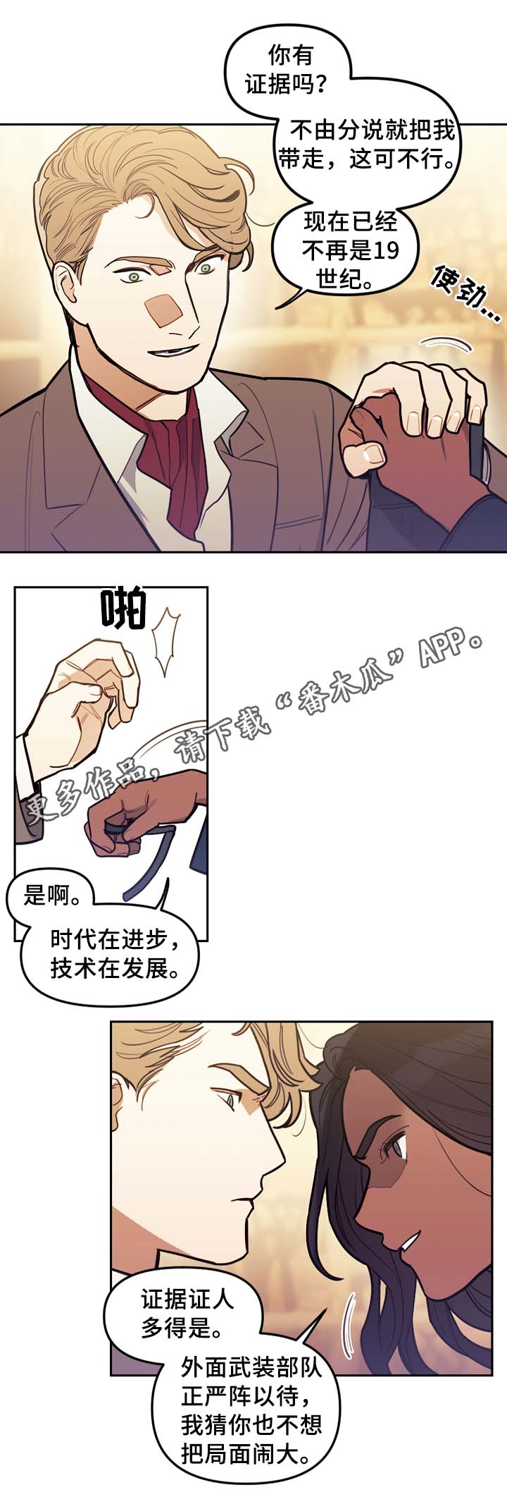 第63话6