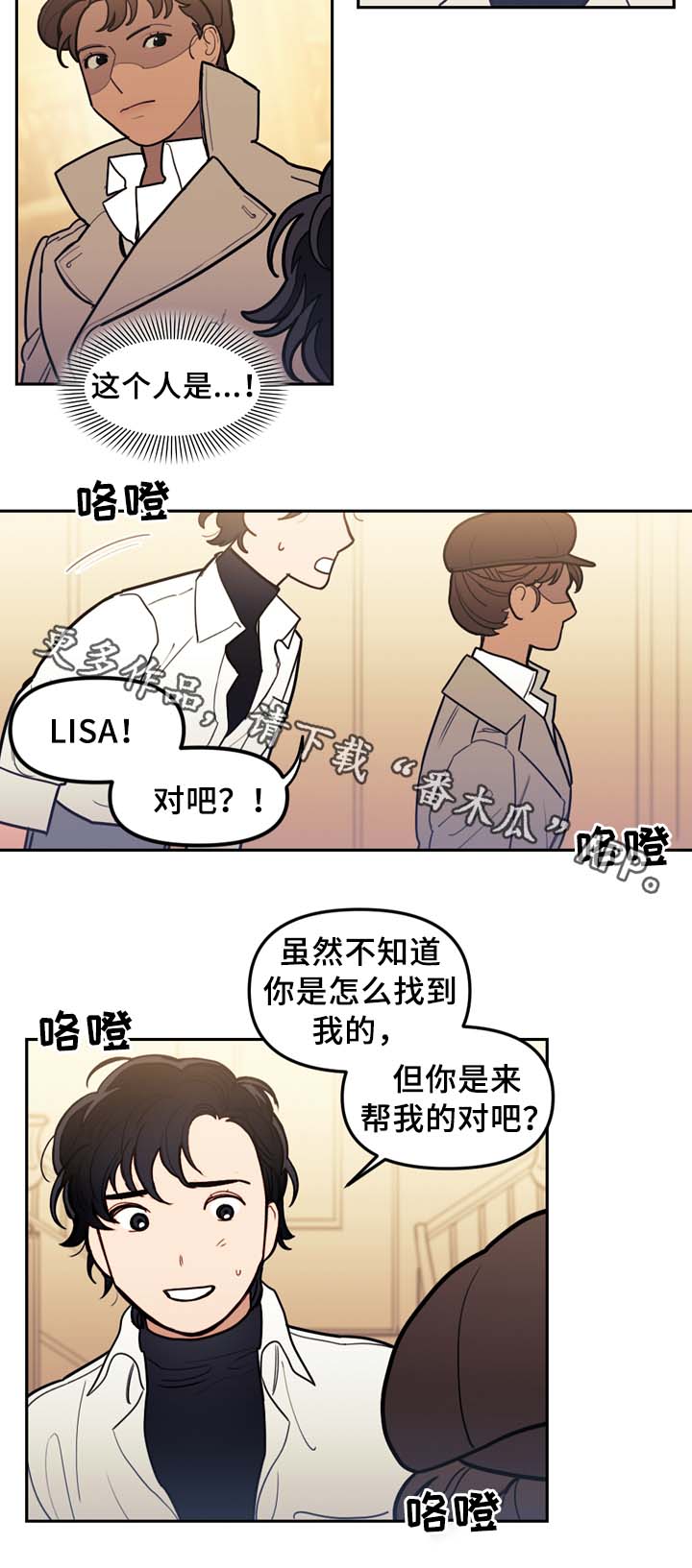 第63话8