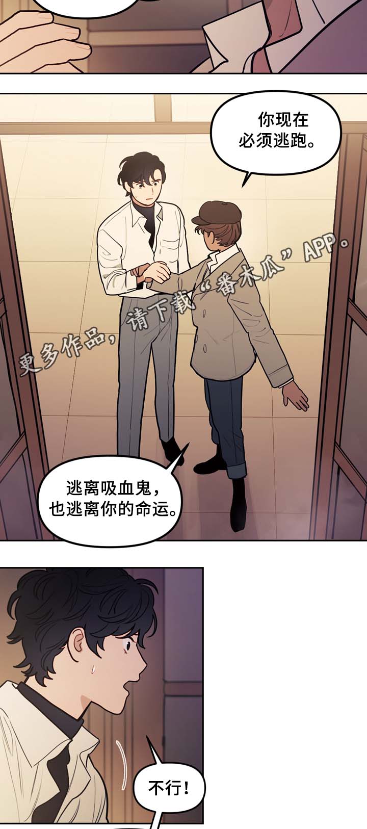 第63话10