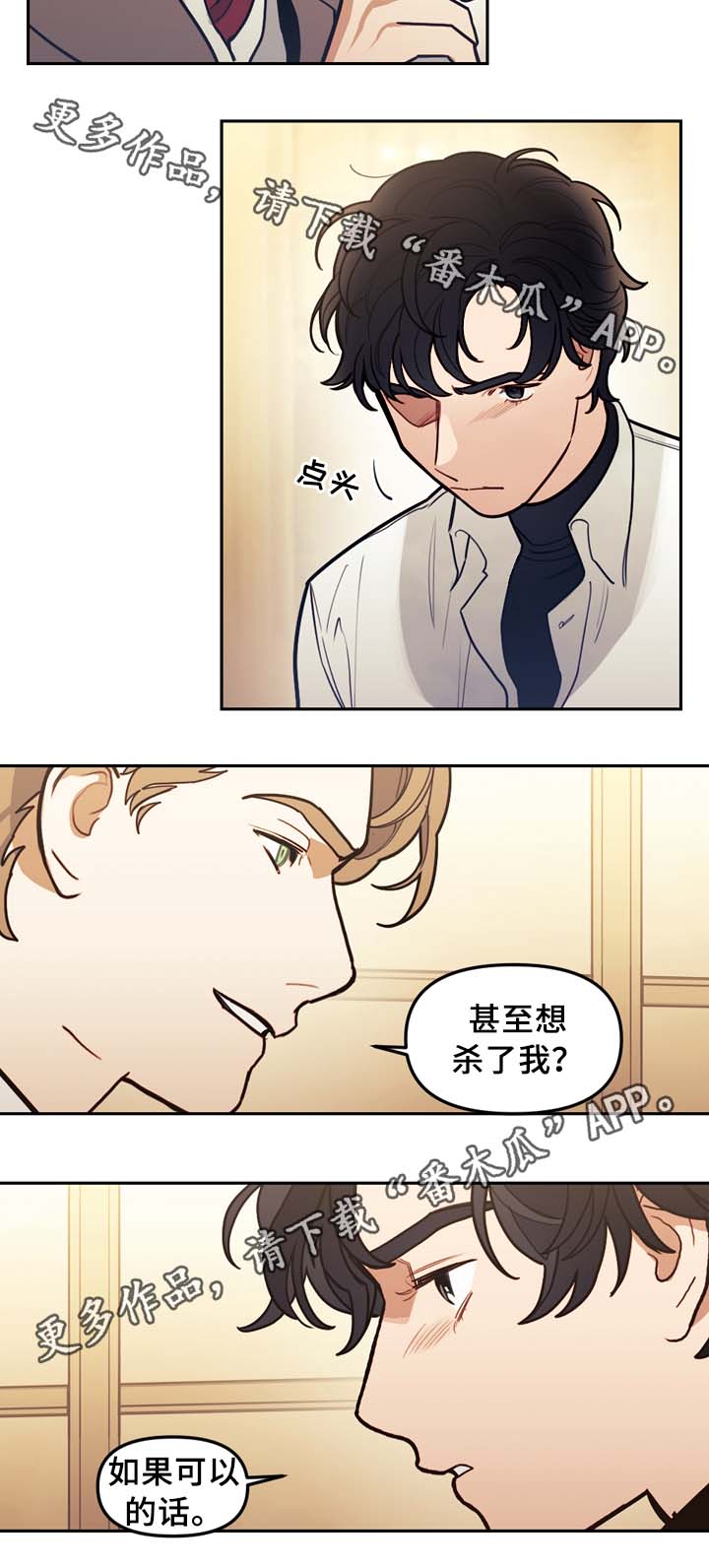 第62话9