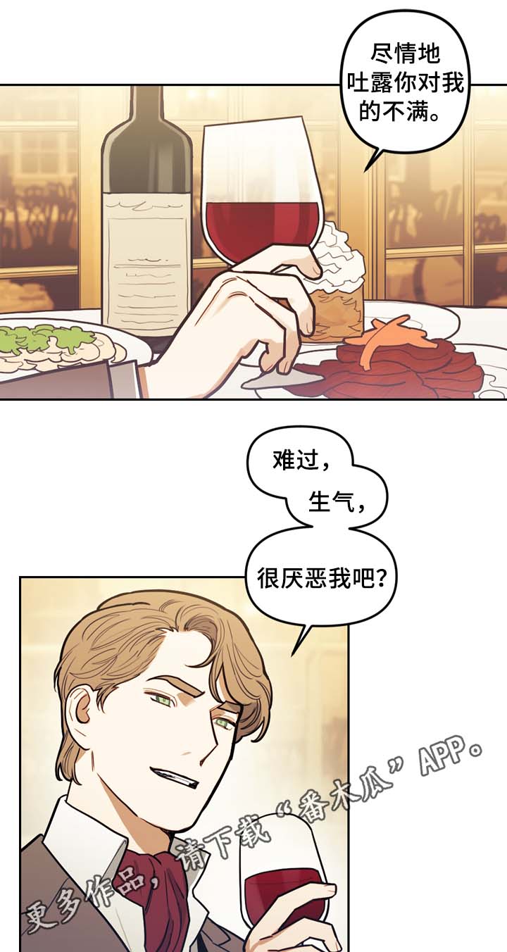 第62话8