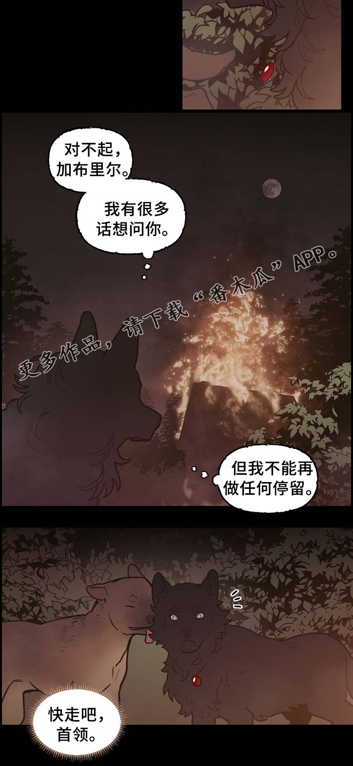 第62话1