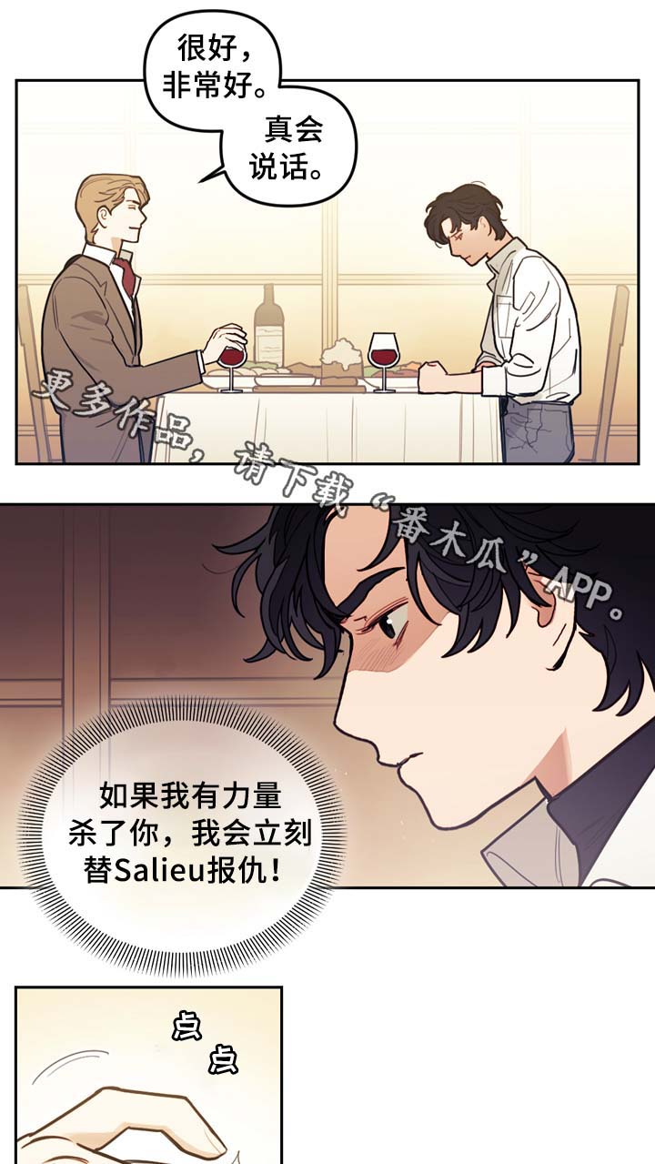 第62话10