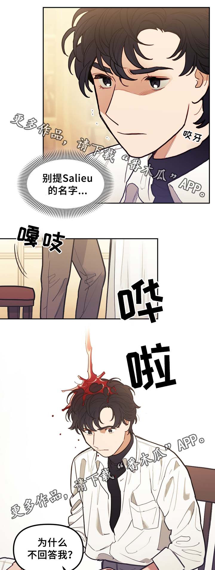 第62话12