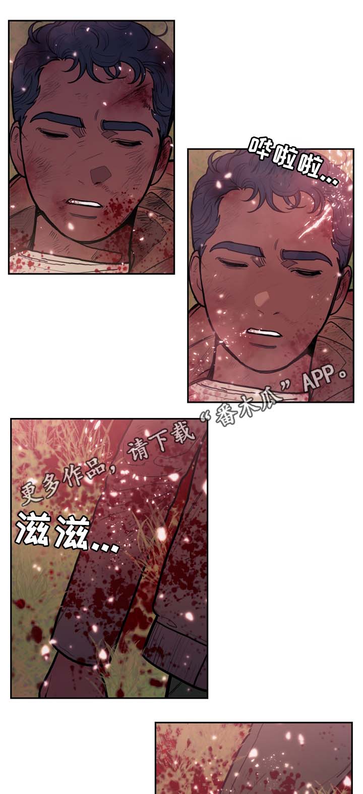 第62话6