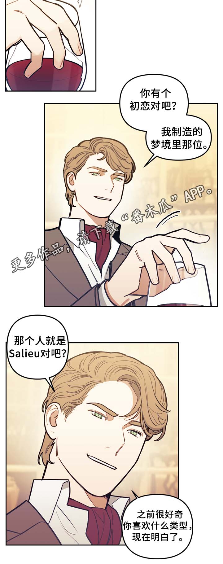 第62话11