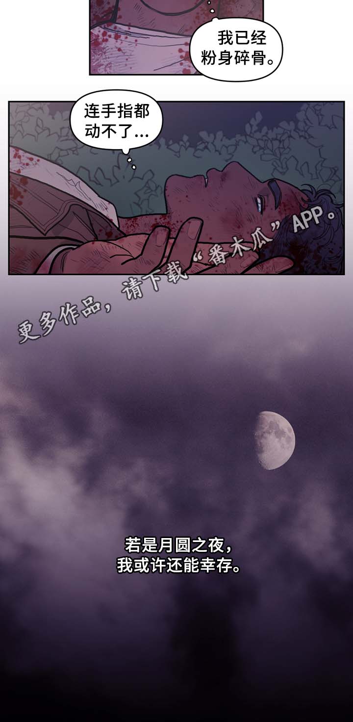 第61话1
