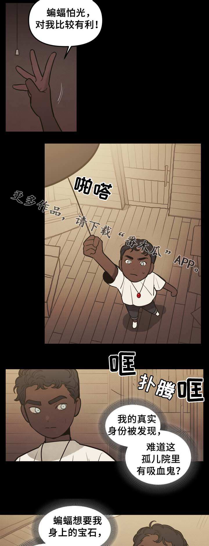 第61话5