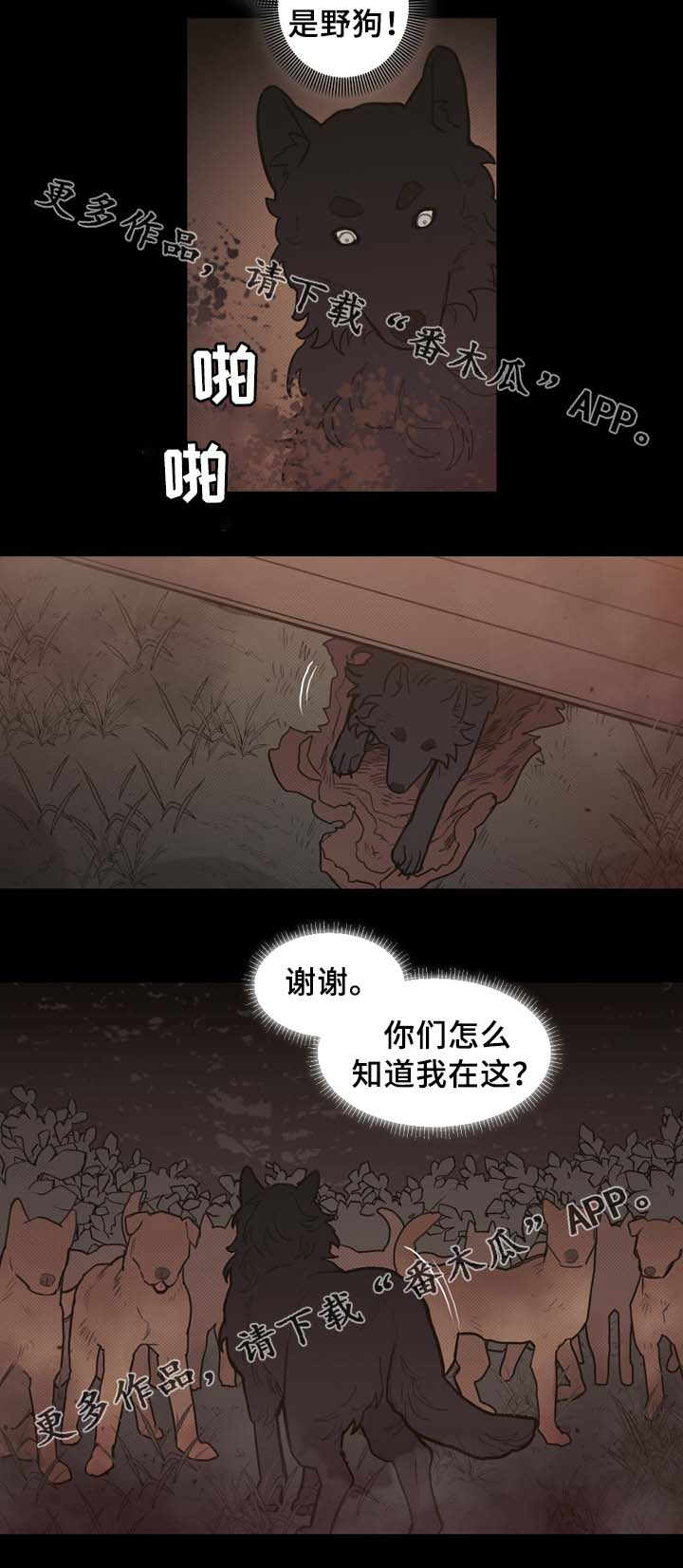 第61话14