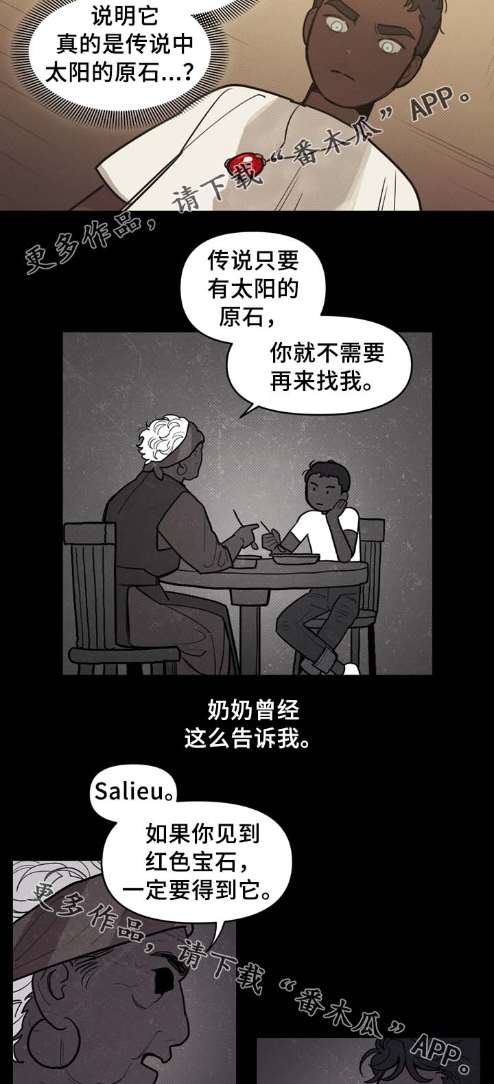 第61话6