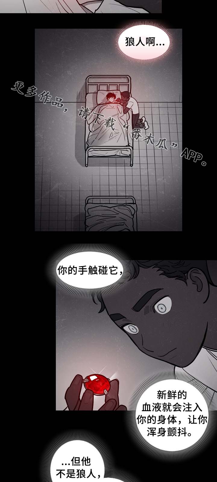 第61话8