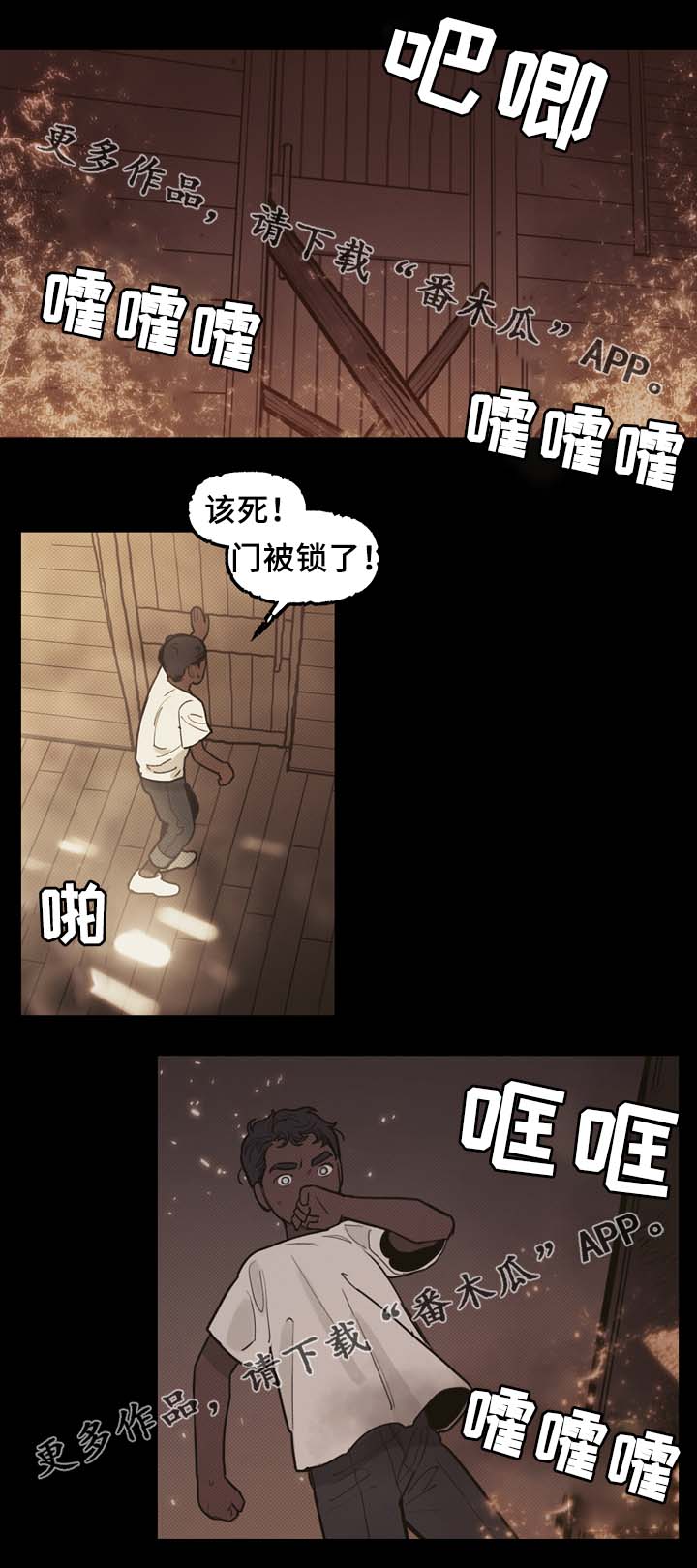第61话10