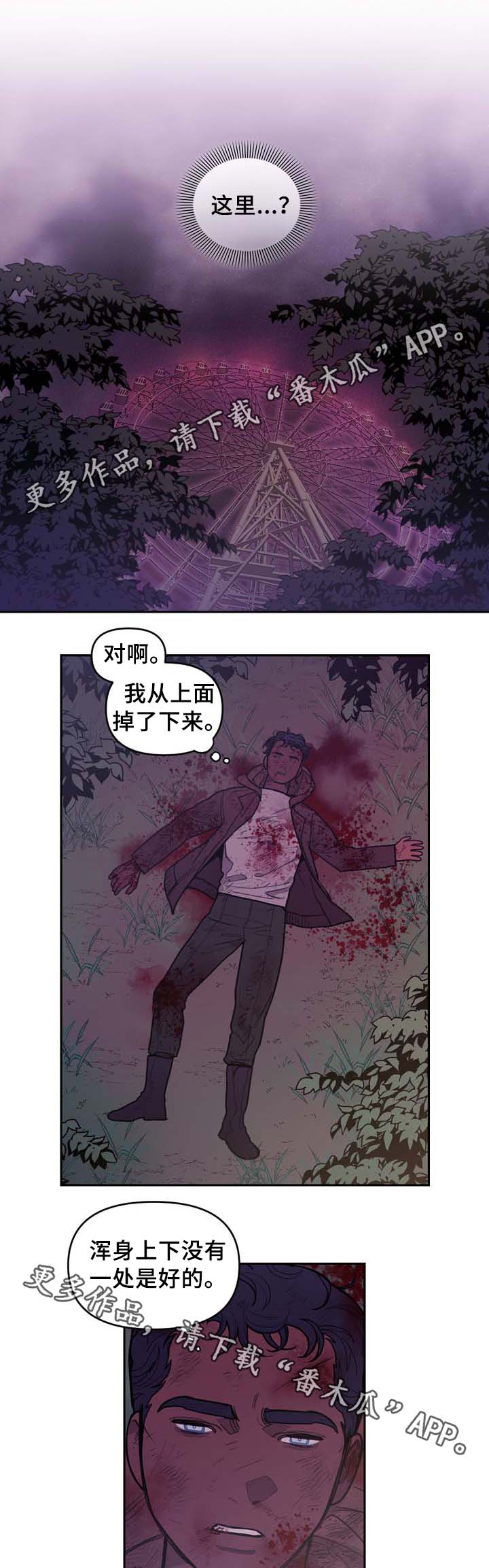 第61话0