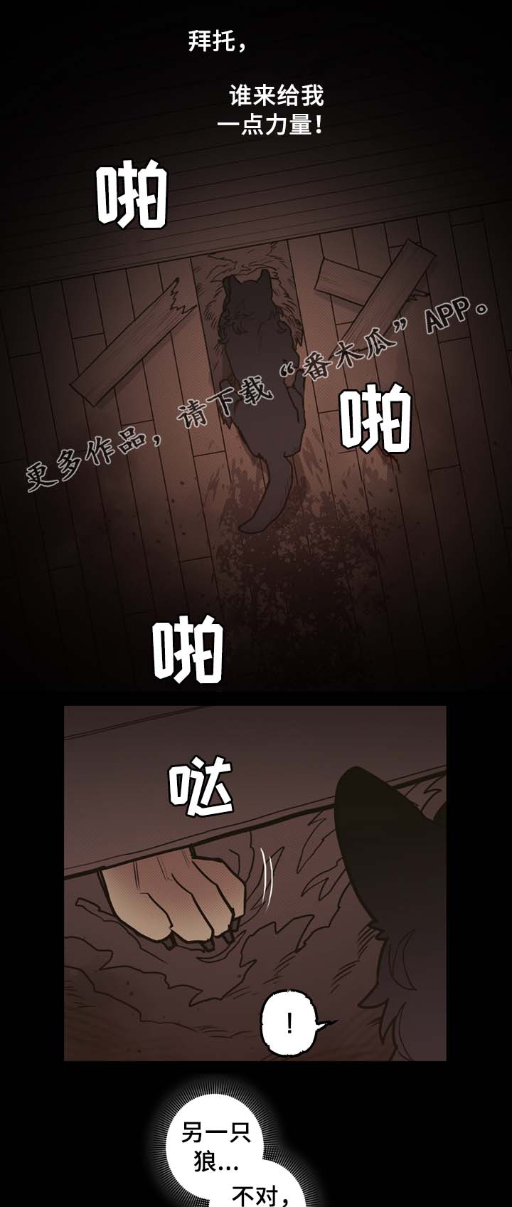 第61话13