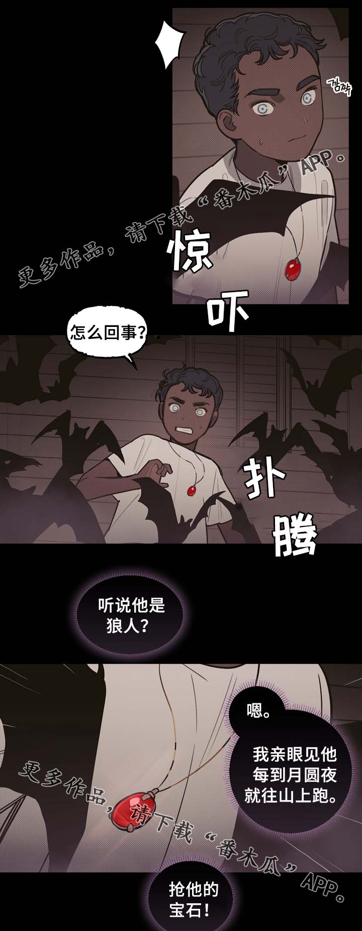 第61话3