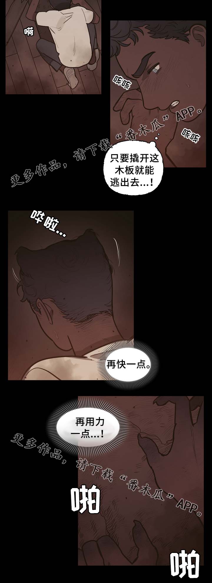 第61话12