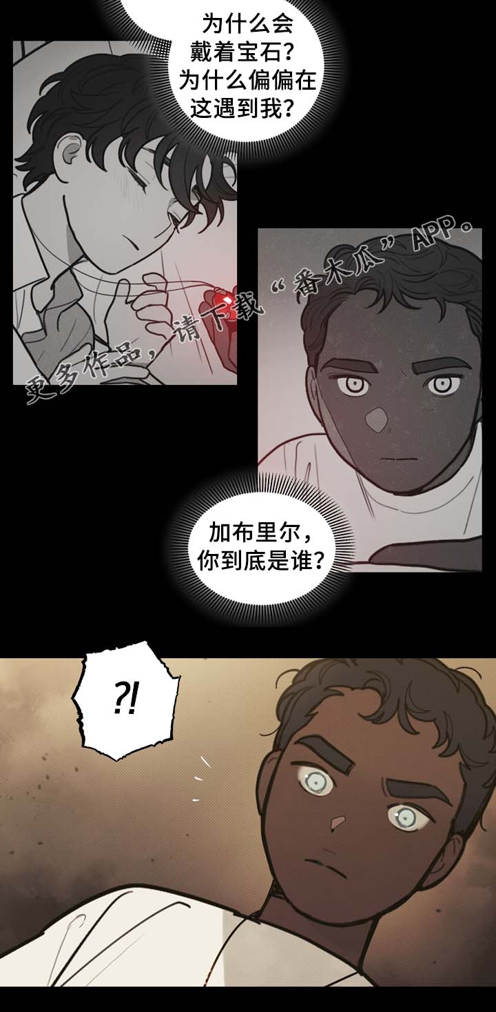 第61话9