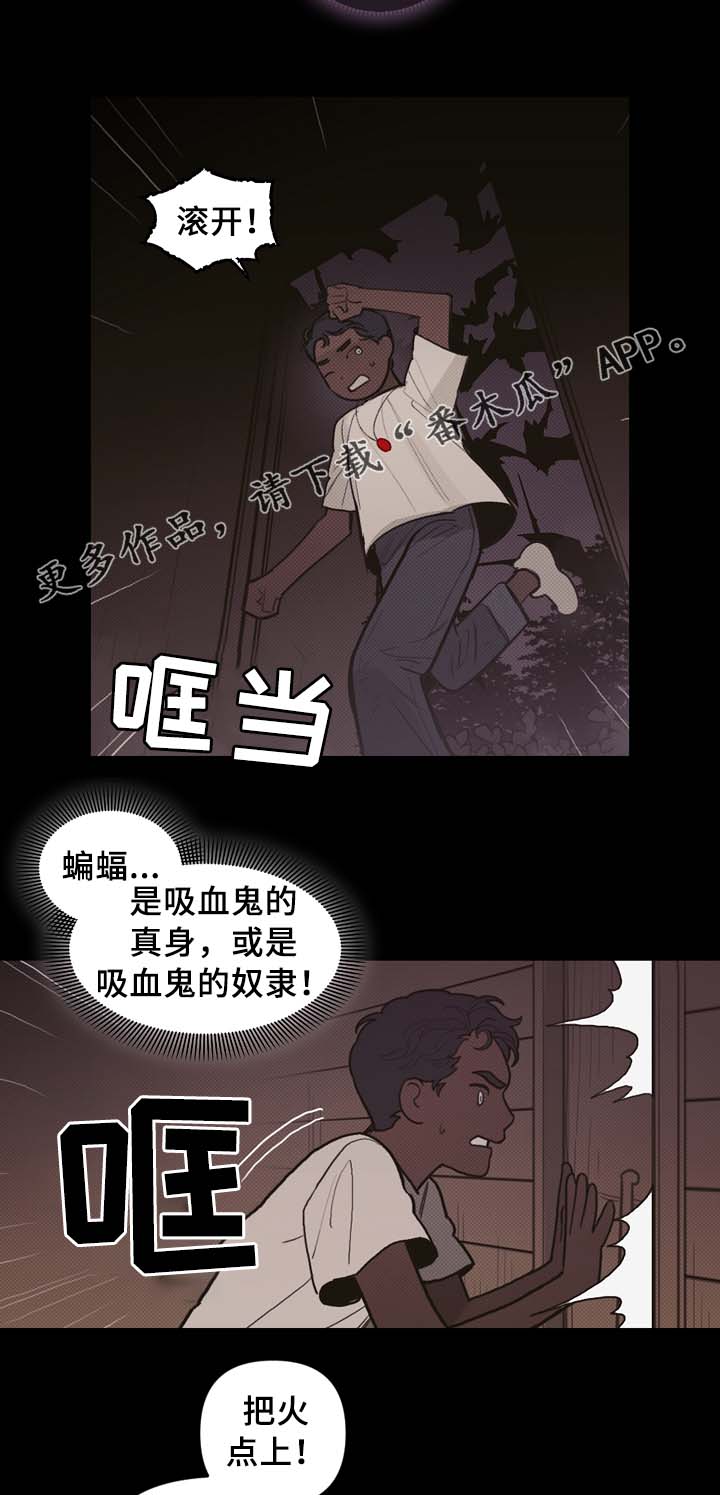 第61话4