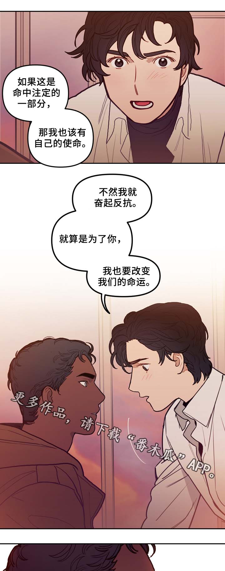 第60话5