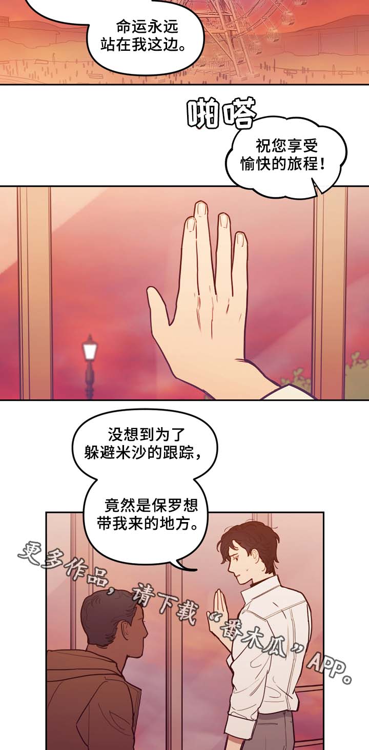 第60话2