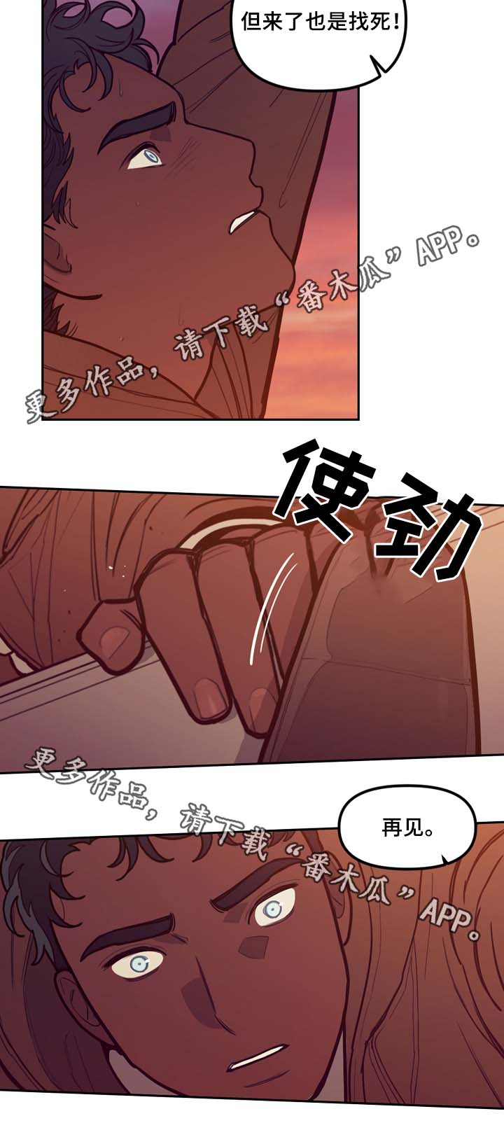 第60话12