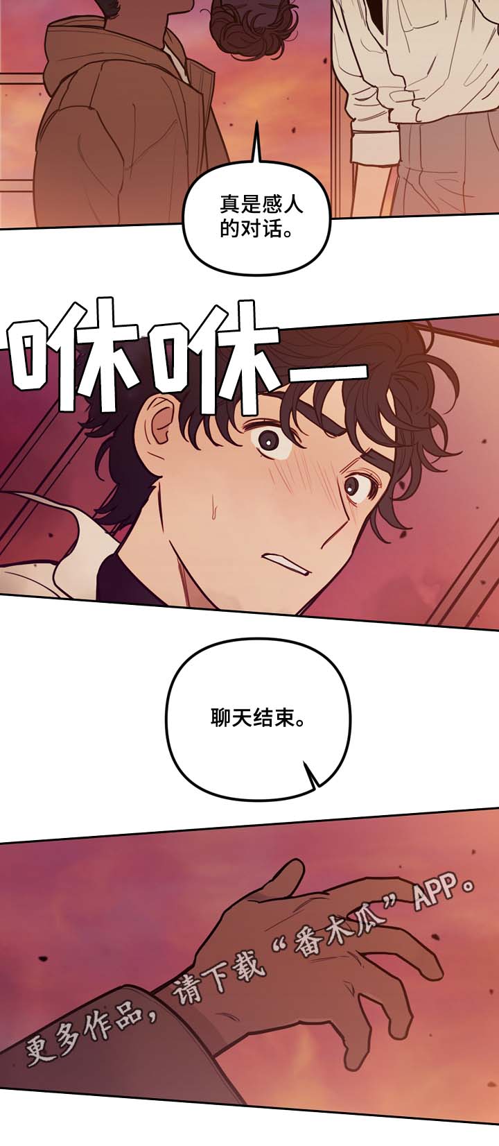 第60话7