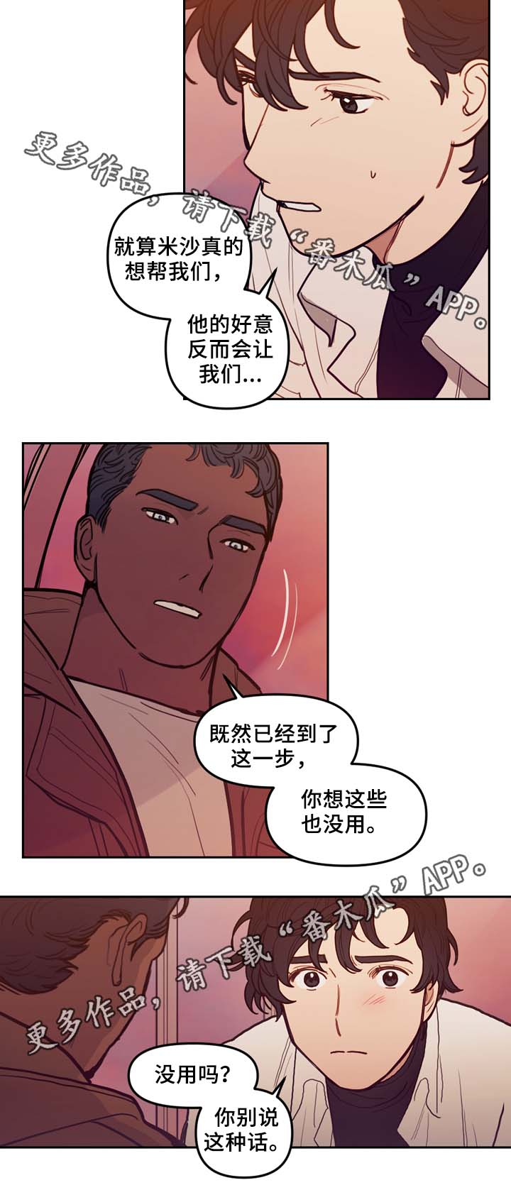 第60话4