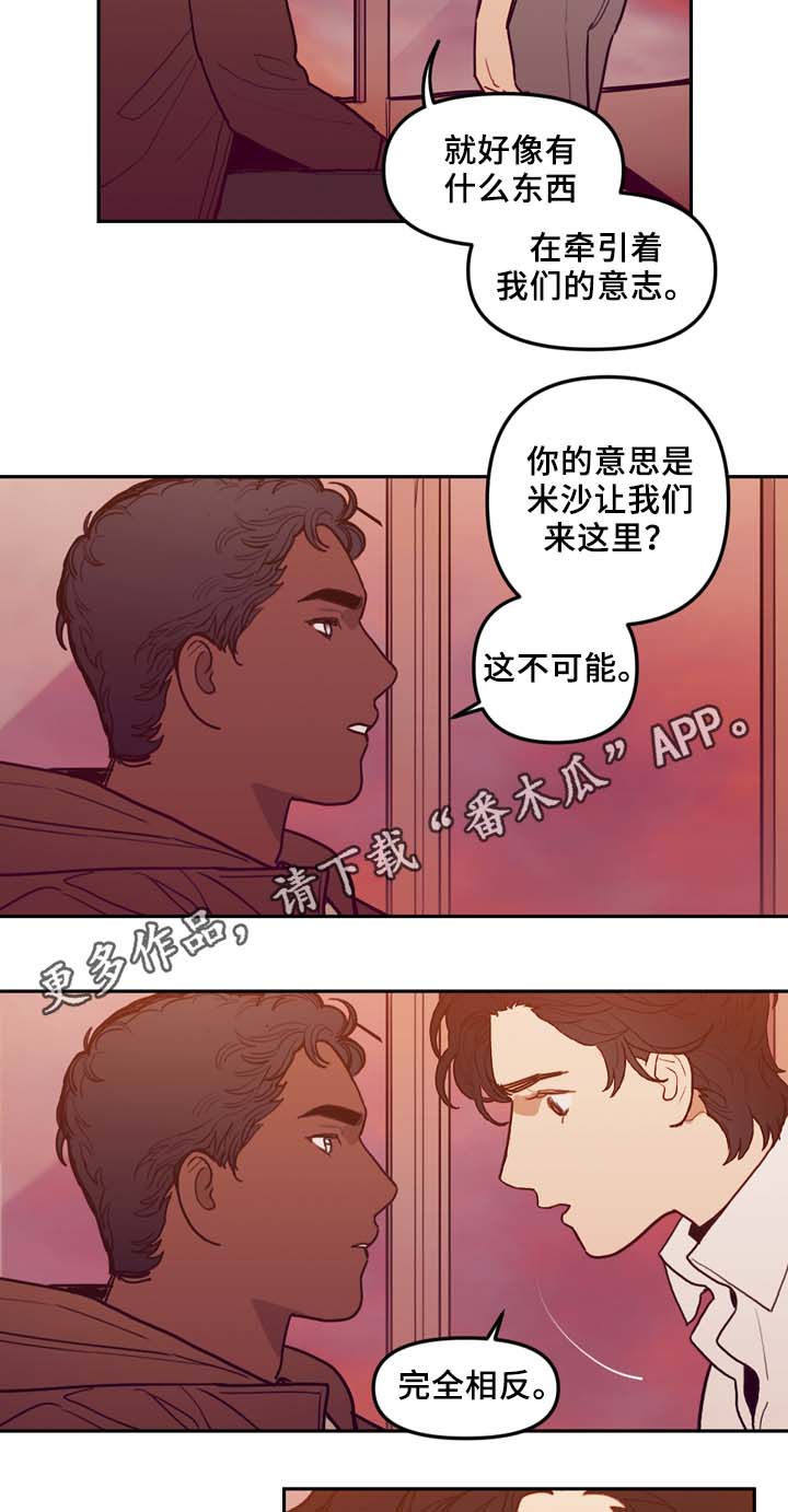 第60话3