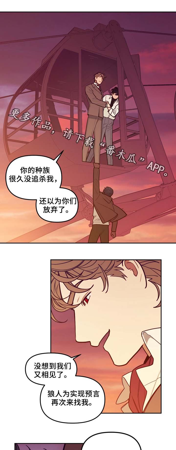 第60话11