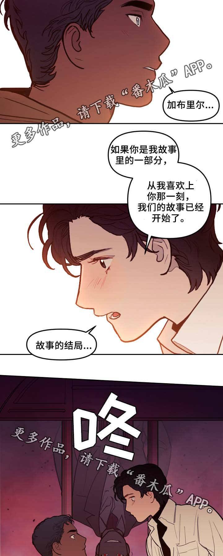 第60话6
