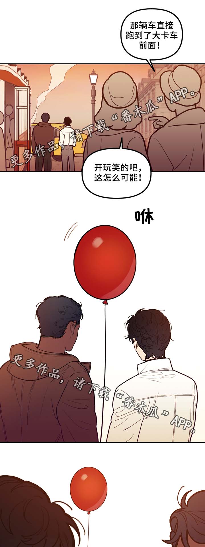 第59话5