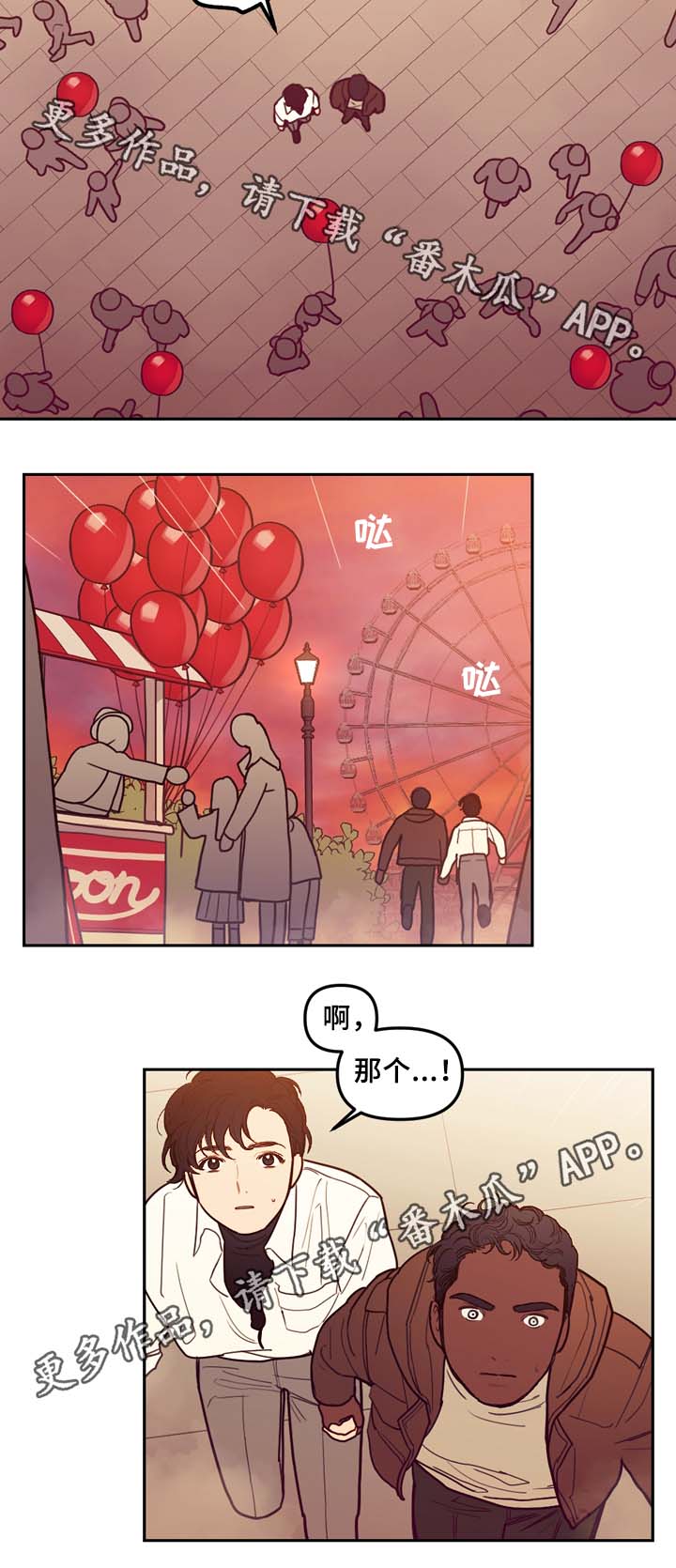 第59话11