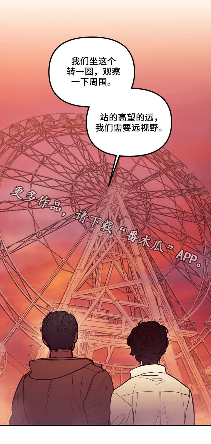 第59话12