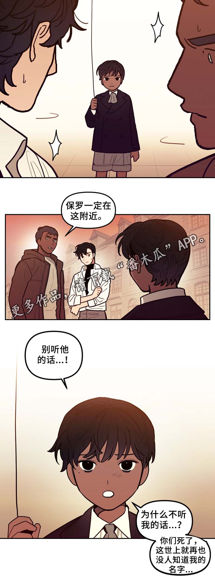 第59话6