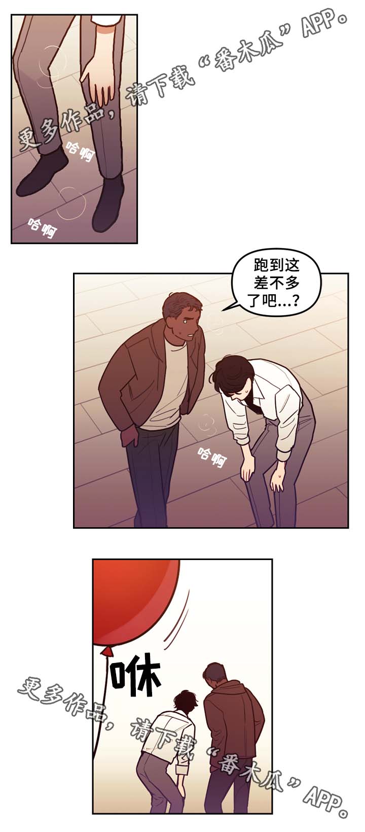 第59话9