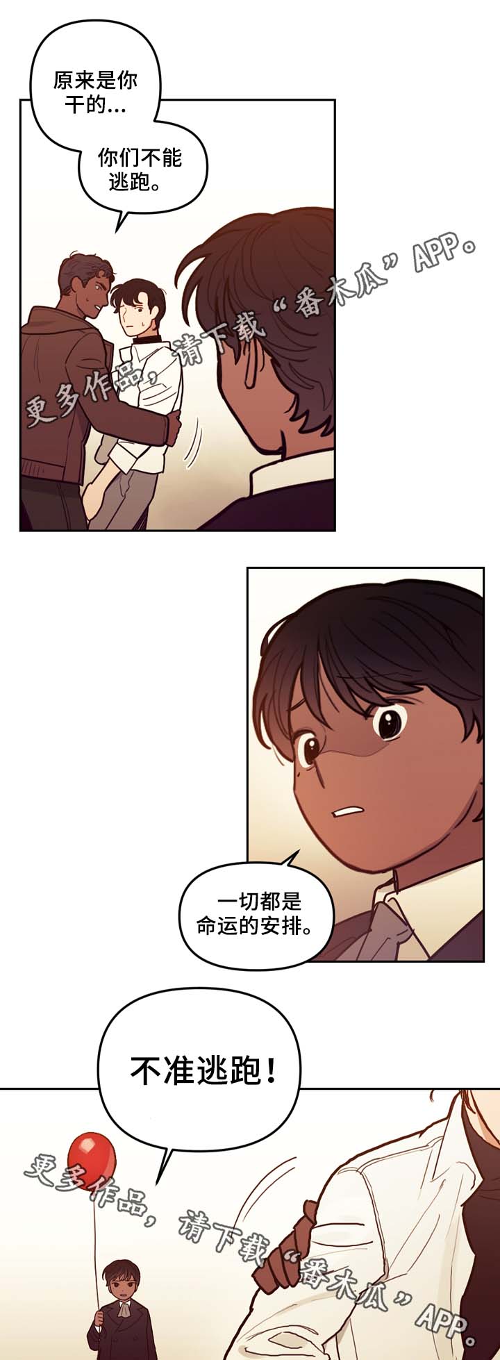 第59话7