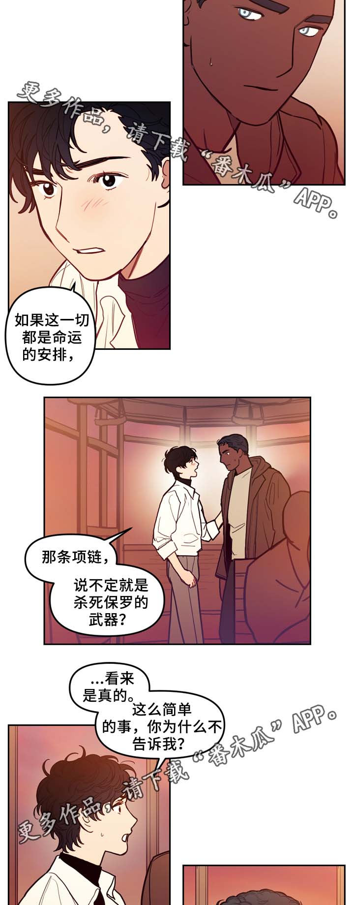 第59话2