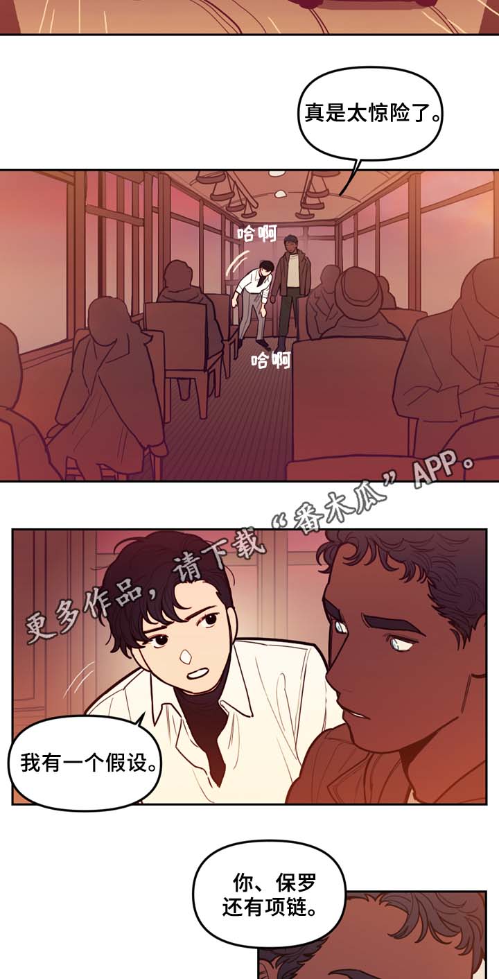 第59话1