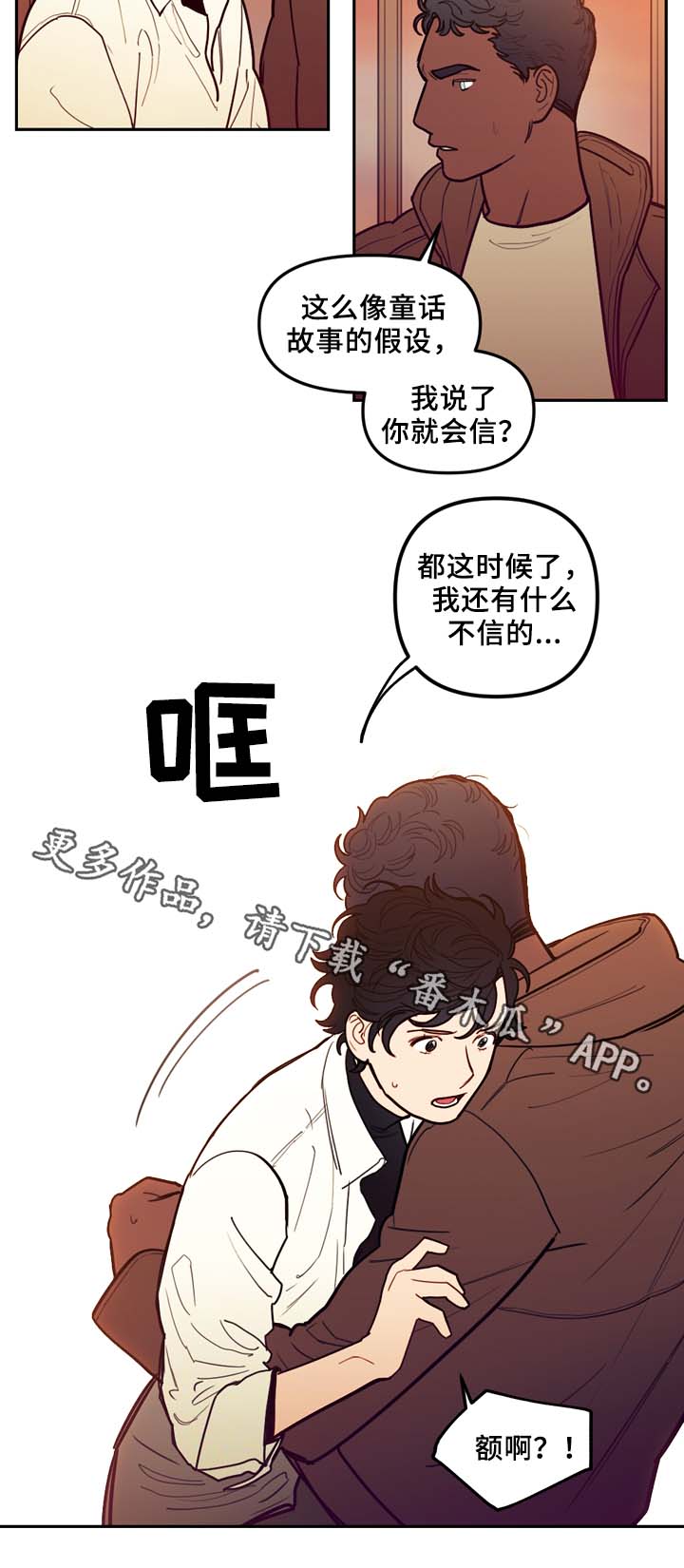 第59话3