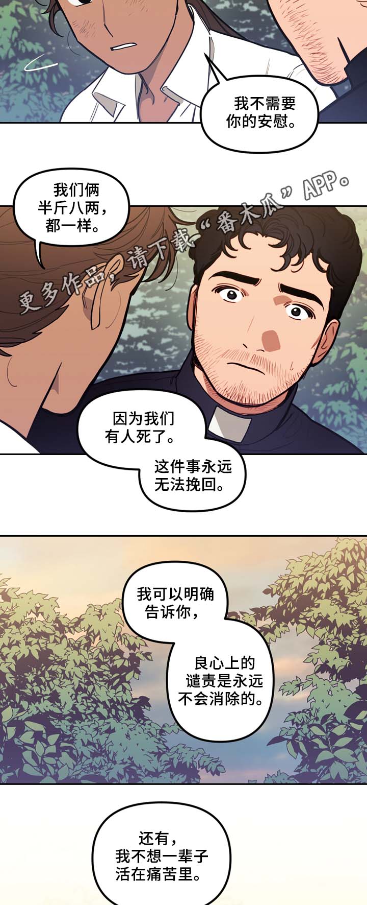 第58话2