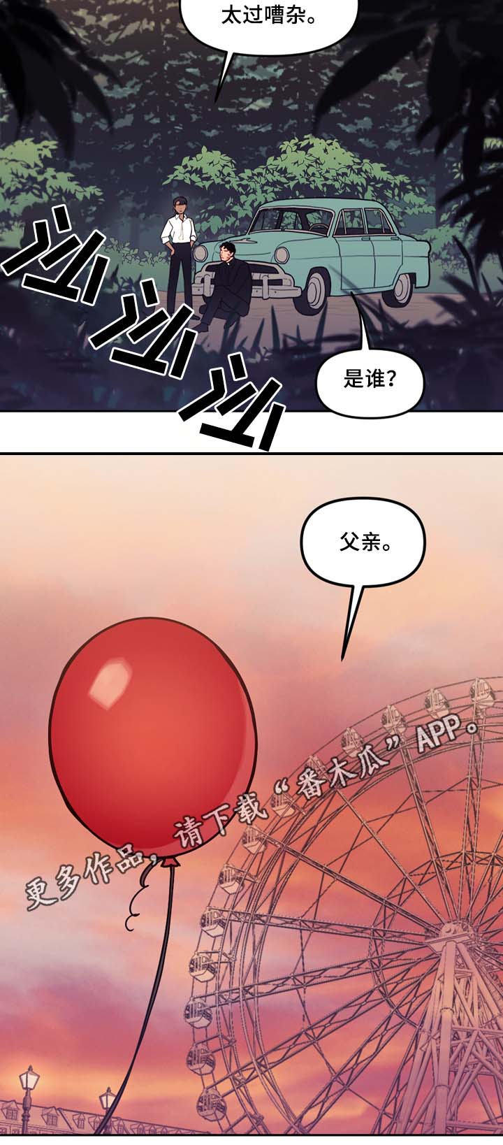 第58话5