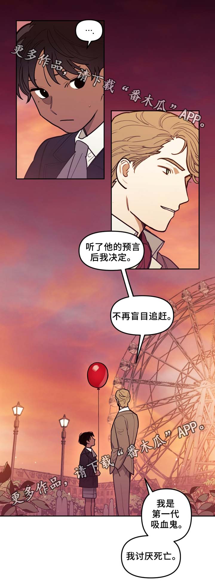 第58话11