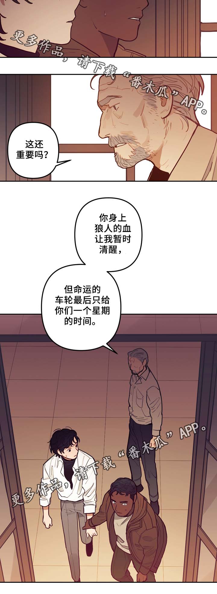 第58话17