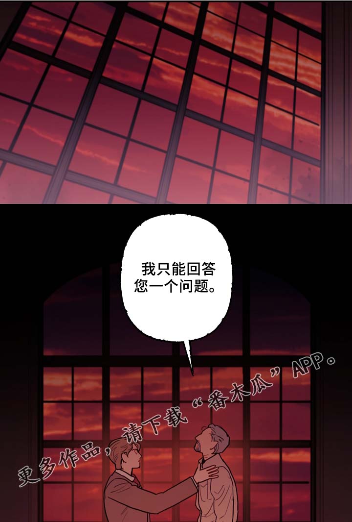 第58话8