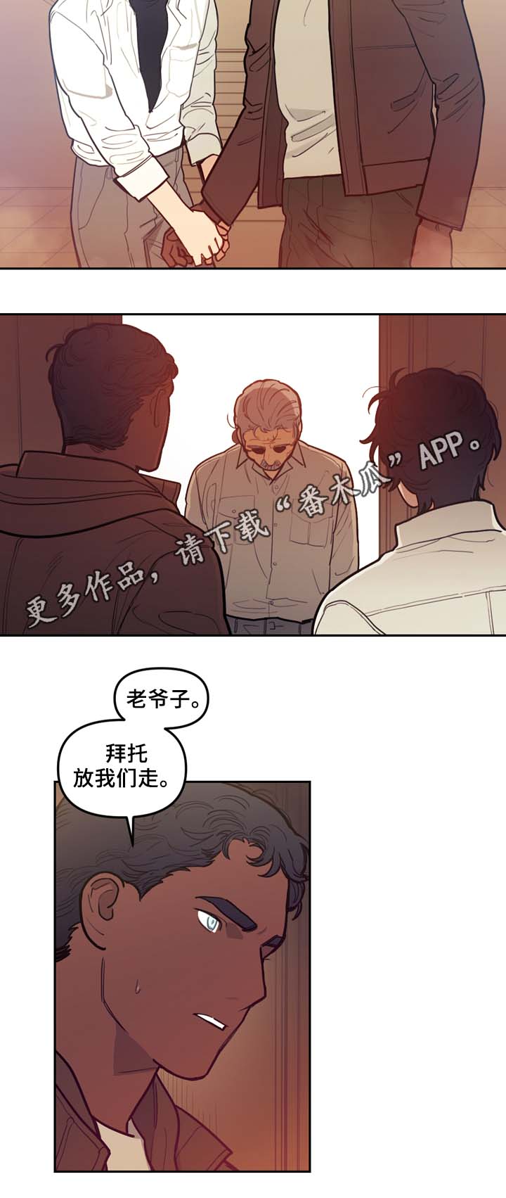 第58话15